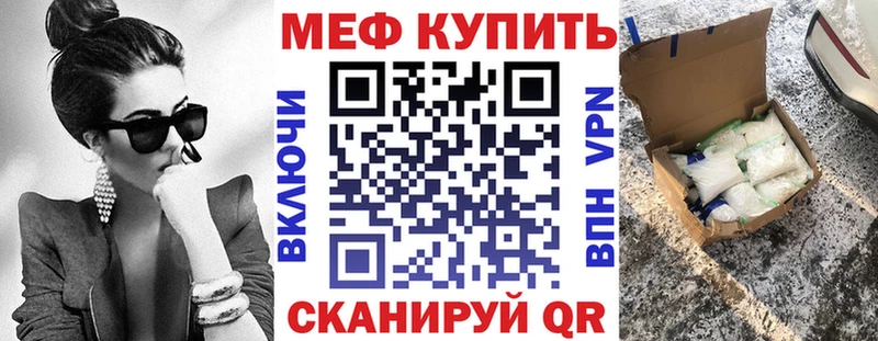 Наркотические вещества Венёв МАРИХУАНА ТГК Кокаин Alpha PVP Гашиш hydra сайт Меф мяу мяу