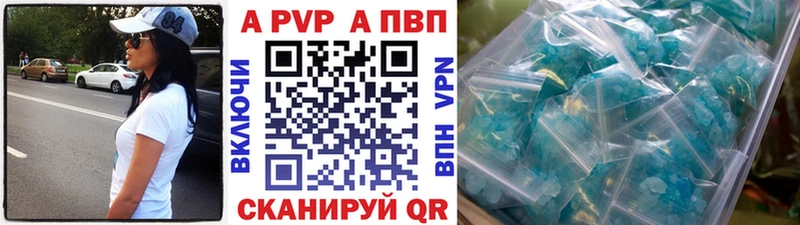 Альфа ПВП кристаллы  магазин продажи наркотиков  Венёв 