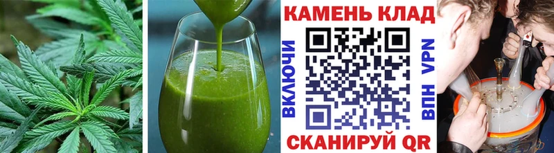 Cannafood марихуана Венёв