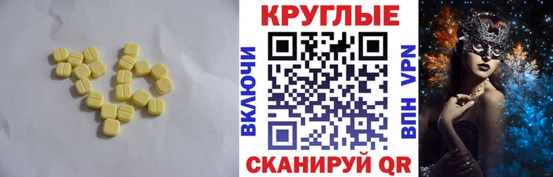Экстази таблы hydra вход Венёв
