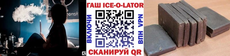 Гашиш гашик  Венёв 