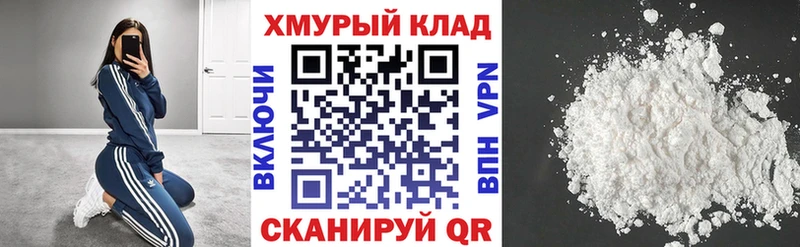 Героин герыч продажа наркотиков KRAKEN сайт Венёв