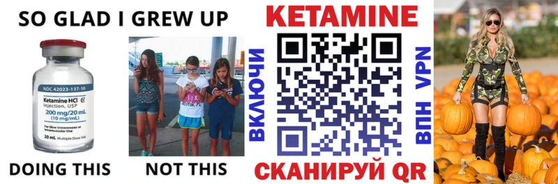 цена наркотик  гидра ТОР  Кетамин VHQ  Венёв 