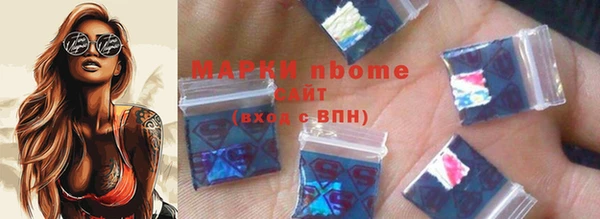 наркотики Алексеевка