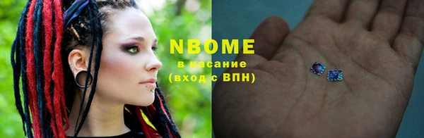 ALPHA PVP Покровск