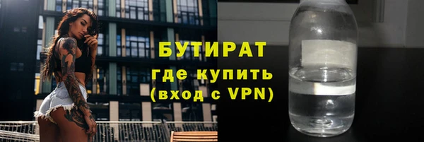 мефедрон VHQ Покачи