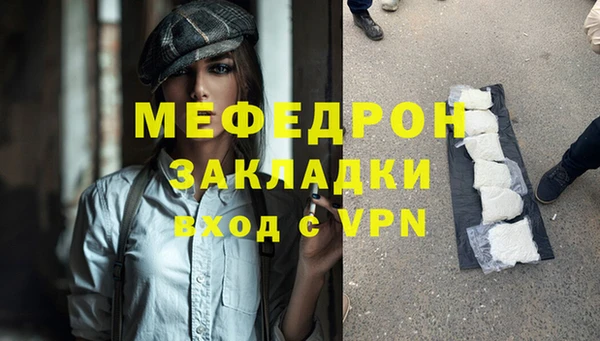 меф VHQ Алексин