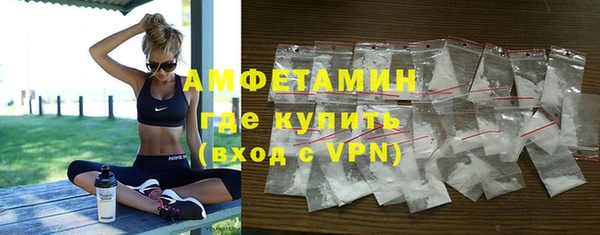 меф VHQ Алексин