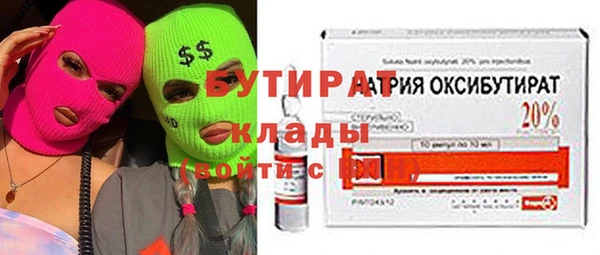 наркотики Алексеевка