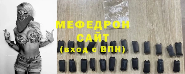 меф VHQ Алексин