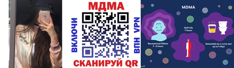 MDMA кристаллы  Венёв 