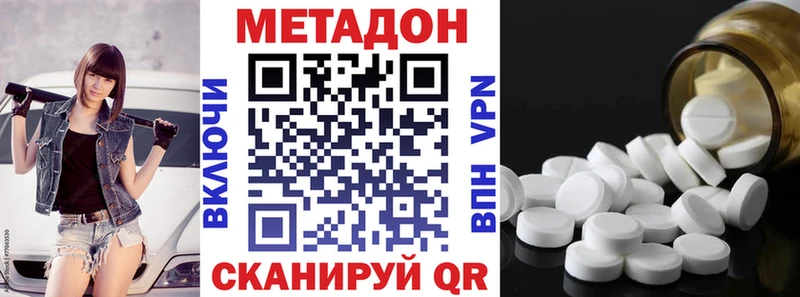 Метадон мёд  Венёв 