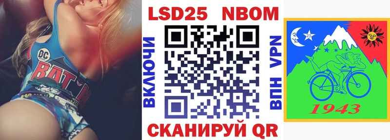 Марки NBOMe 1,8мг  Венёв 