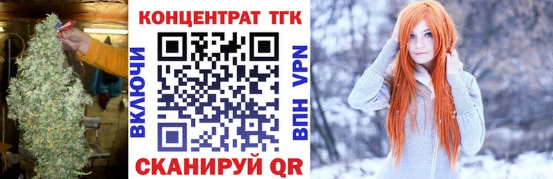 это формула  Венёв  ТГК Wax  KRAKEN онион 